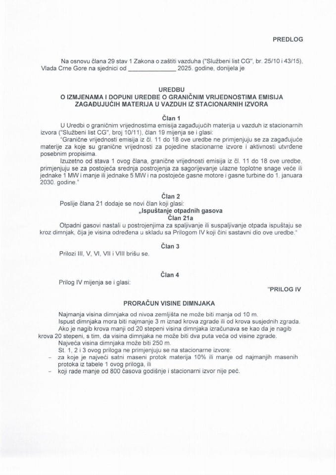 Предлог уредбе о измјенама и допуни Уредбе о граничним вриједностима емисија загађујућих материја у ваздух из стационарних извора