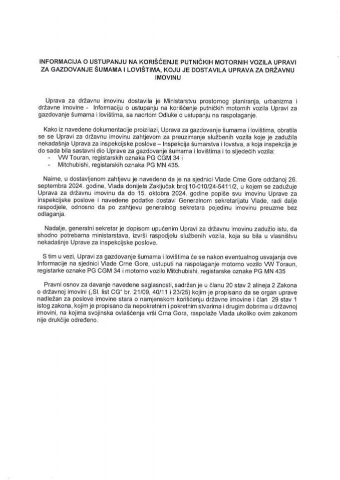 Информација о уступању на коришћење путничких моторних возила Управи за газдовање шумама и ловиштима