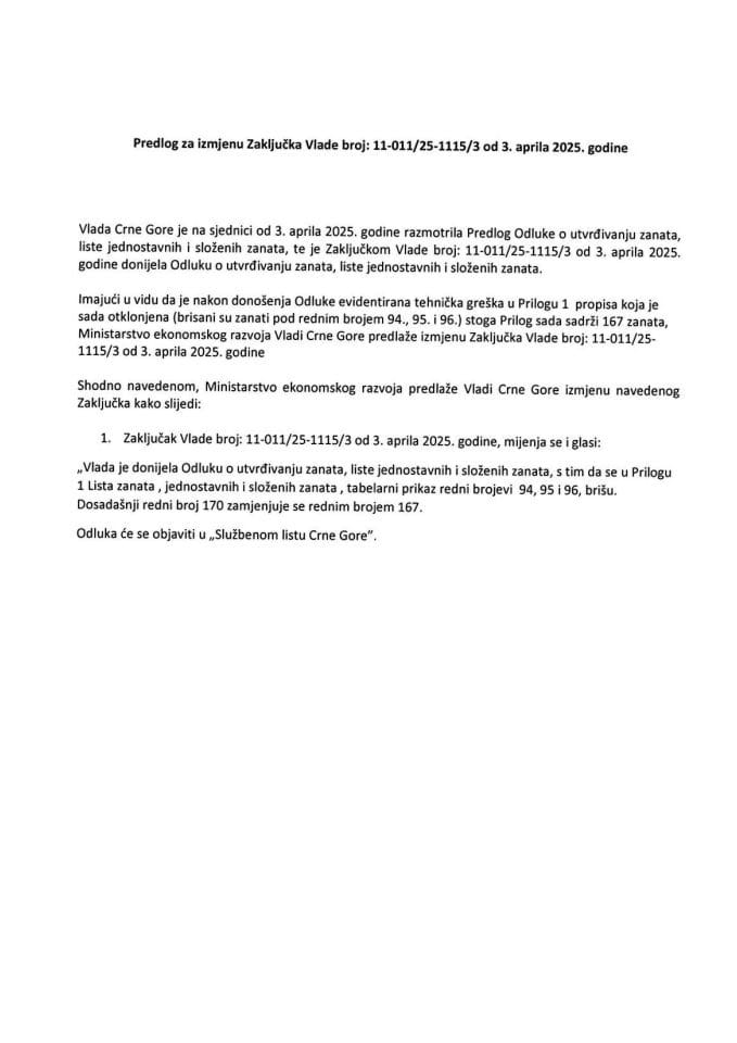 Предлог за измјену Закључка Владе Црне Горе, број: 11-011/25-1115/3, од 3. априла 2025. године, са сједнице од 3. априла 2025. године