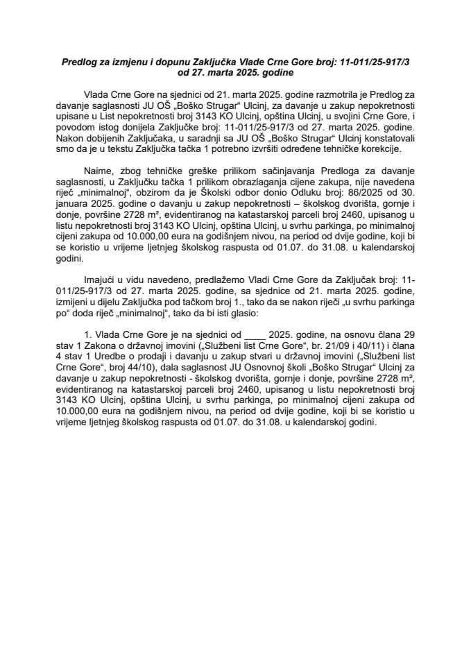 Предлог за измјену и допуну Закључка Владе Црне Горе, број: 11-011/25-917/3, од 27. марта 2025. године, са сједнице од 21. марта 2025. године