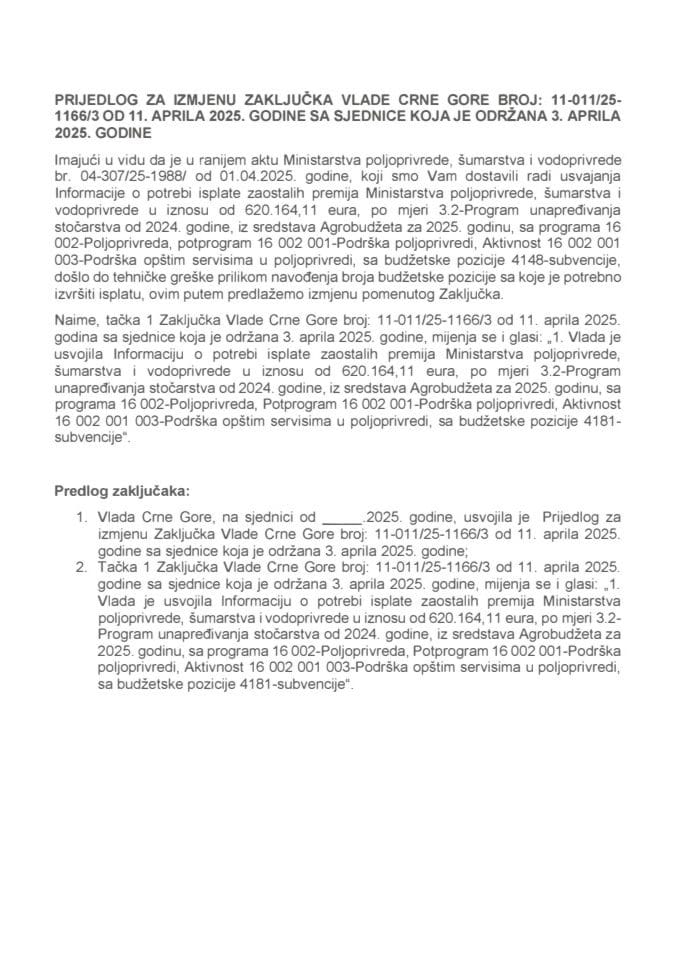 Предлог за измјену Закључка Владе Црне Горе, број: 11-011/25-1166/3, од 11. априла 2025. године, са сједнице од 3. априла 2025. године