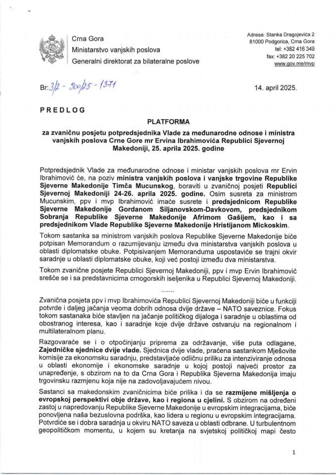 Предлог платформе за званичну посјету потпредсједника Владе за међународне односе и министра вањских послова Црне Горе, мр Ервина Ибрахимовића, Републици Сјеверној Македонији, 25. априла 2025. године