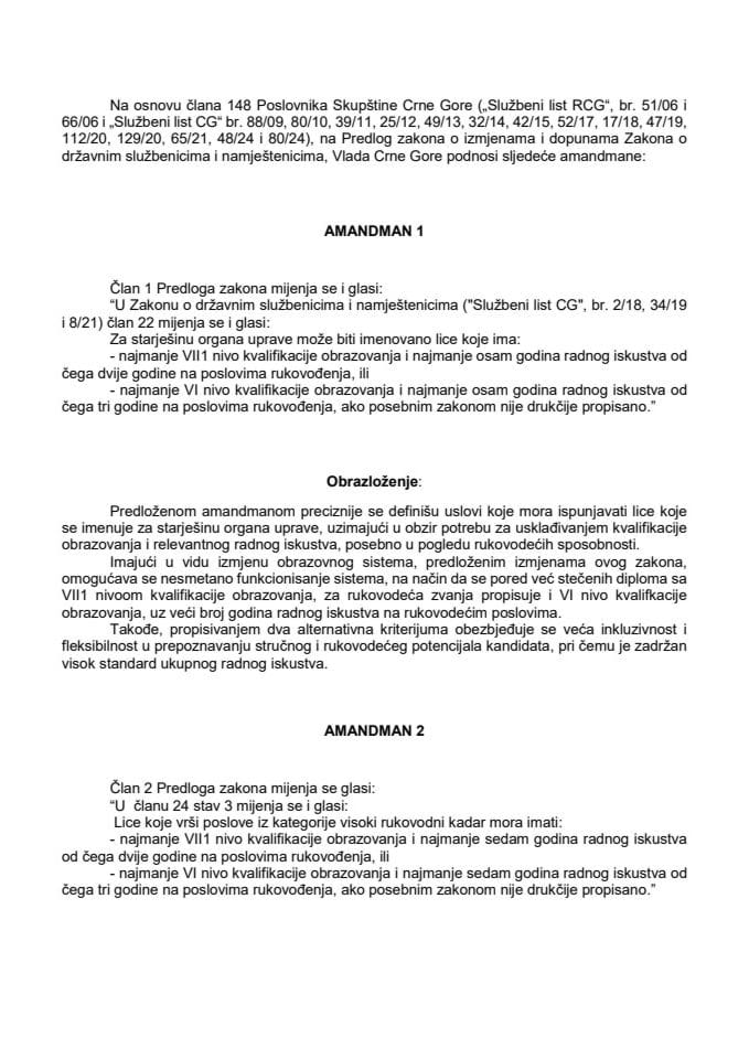 Предлог амандмана на Предлог закона о измјенама и допунама Закона о државним службеницима и намјештеницима