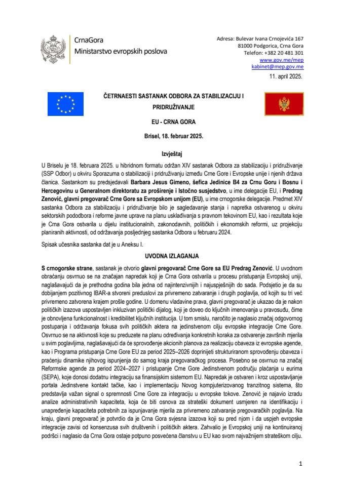 Извјештај о учешћу црногорске делегације на XIV састанку Одбора за стабилизацију и придруживање, одржаном 18. фебруара 2025. године, у Бриселу, у хибридном формату