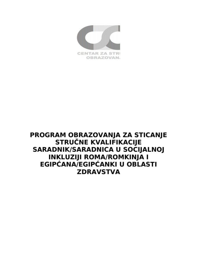 САРАДНИК РЕ- у здравству