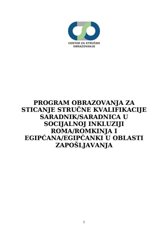 САРАДНИК РЕ-у запошљавању