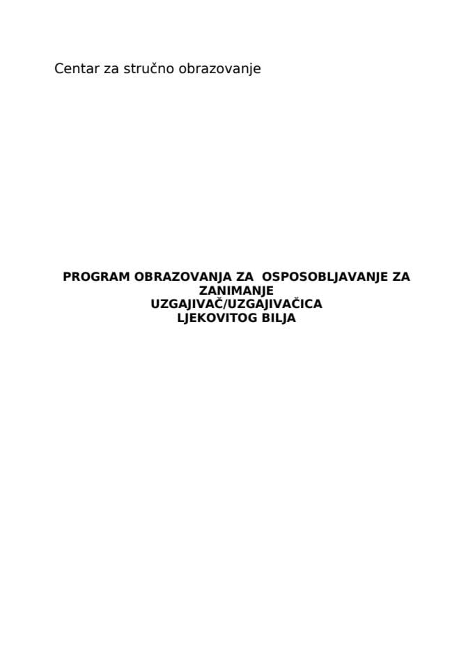 УЗГАЈИВАЦ ЉЕКОВИТОГ БИЉА