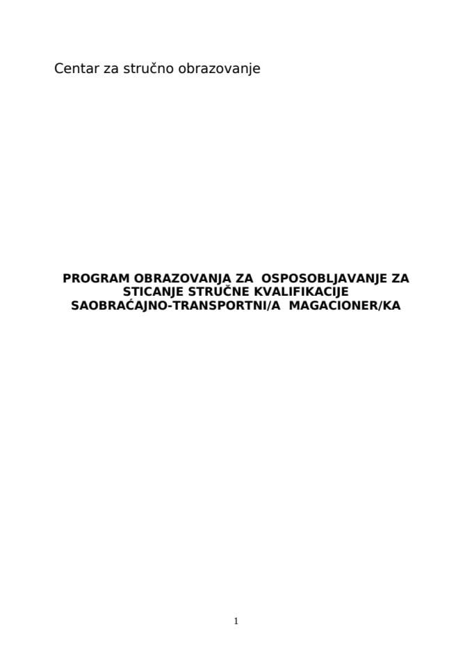 САОБРАЦАЈНО ТРАНСПОРТНИ МАГАЦИОНЕР