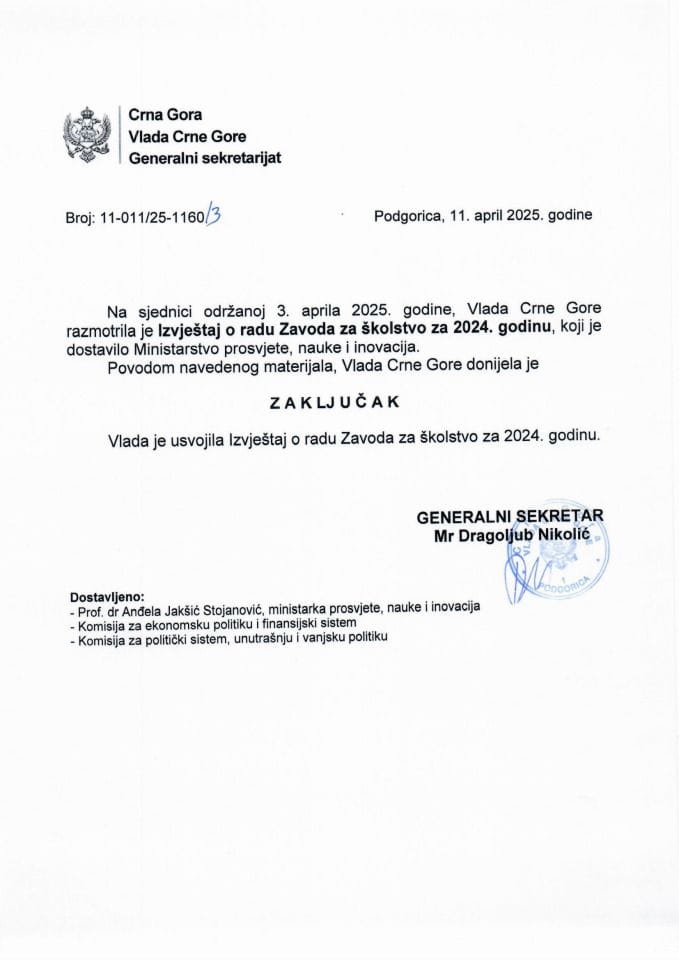 Извјештај о раду Завода за школство за 2024. годину - закључци