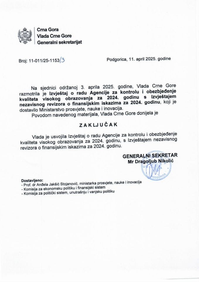 Извјештај о раду Агенције за контролу и обезбјеђење квалитета високог образовања за 2024. годину с Извјештајем независног ревизора о финансијским исказима за 2024. годину - закључци