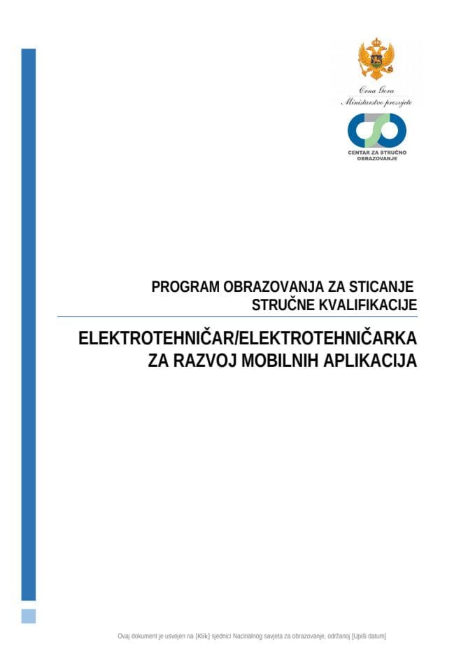 електротехничар за развој мобилних апликација гоца марија