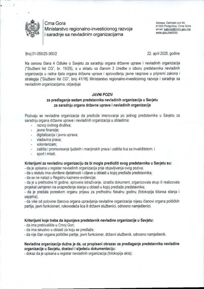 Javni poziv za predlaganje sedam predstavnika nevladinih organizacija u Savjetu za saradnju organa državne uprave i nevladinih organizacija