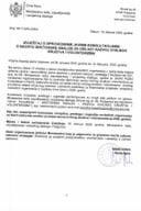 Izvještaj o sprovedenim javnim konsultacijama o nacrtu Sektorske analize za oblast razvoj civilnog društva i volonterizma za 2026. godinu