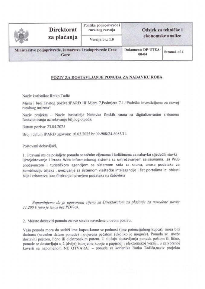 Доцументс 2