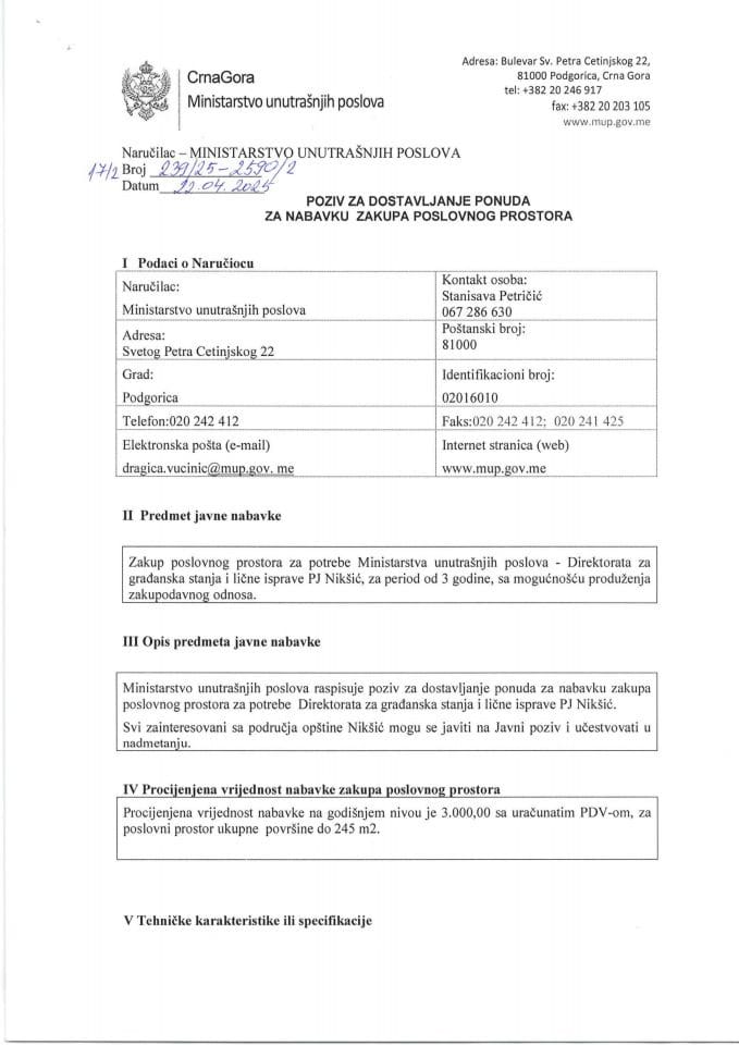 Poziv za dostavljanje ponuda za zakup poslovnog prostora za potrebe Ministarstva unutrašnjih poslova