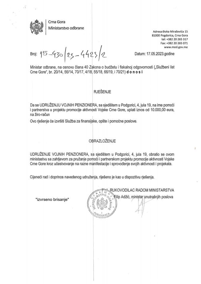 Инф. по рјешењу УПИ број: 12-037/24- 1729/5