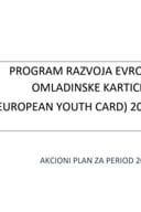 Нацрт Акционог плана 2025-2027