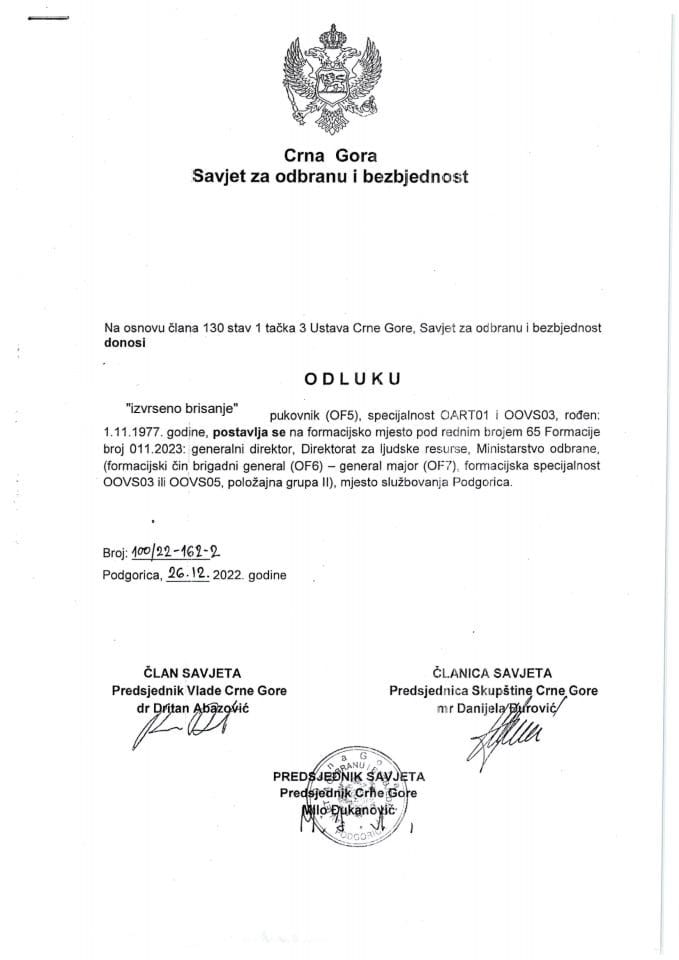 Инф. по рјешењу УПИ 12-037/24-896 / 3