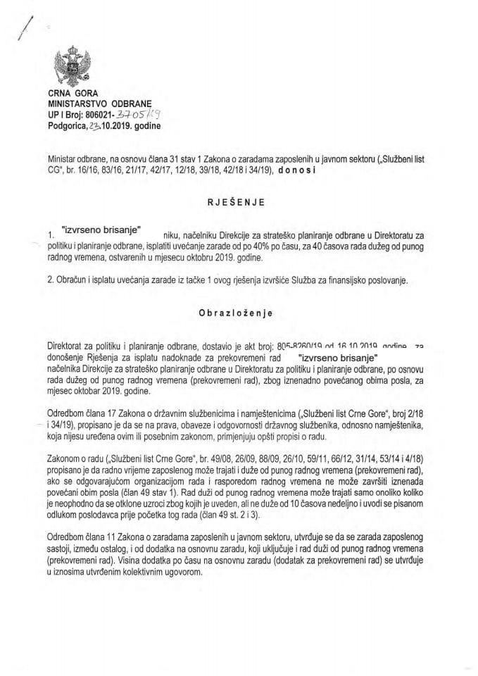 Инф. по рјешењу УПИ 12-037/24-925/ 5