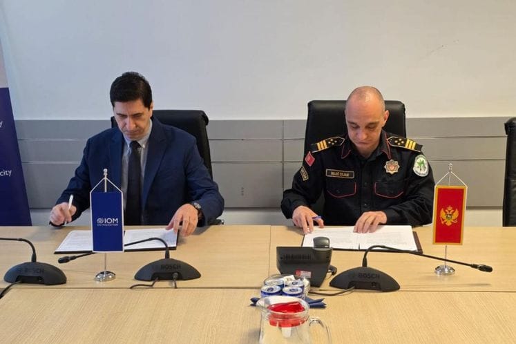 СГП - донација