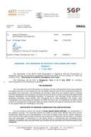 Инвитатион Леттер_Wорксхоп он Артифициал Интеллигенце анд Траде