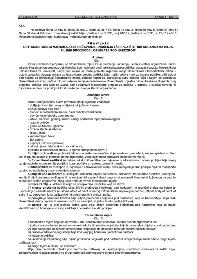 Pravilnik o fitosanitarnim mjerama za sprečavanje unošenja i širenja štetnih organizama bilja, biljnih proizvoda i objekata pod nadzorom 2025.