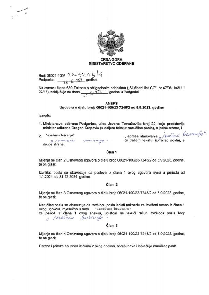 Инф. 1 по рјешењу УПИ 12-037/24-1028