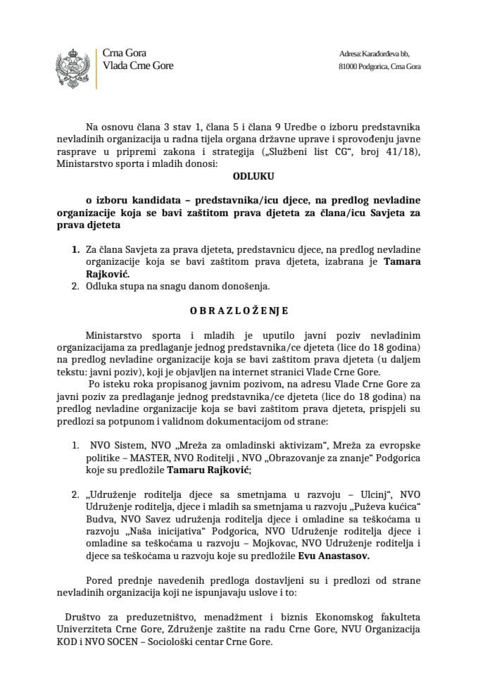Odluka NVO - savjet za prava djeteta 23042025