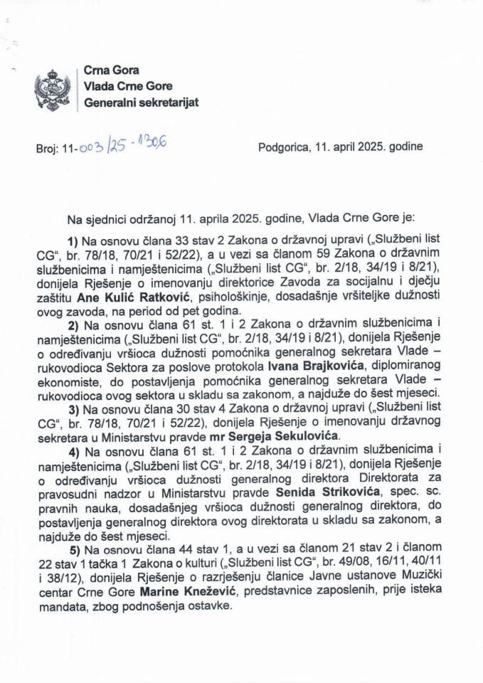 Кадровска питања - 76. сједница Владе Црне Горе - закључци