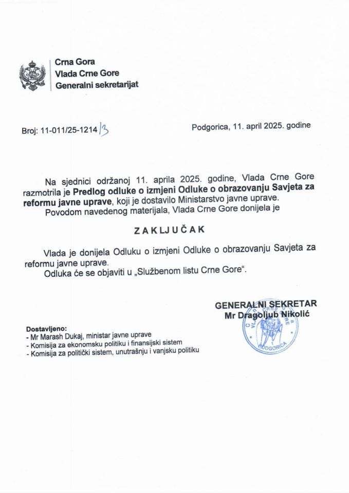 Предлог одлуке о измјени Одлуке о образовању Савјета за реформу јавне управе - закључци