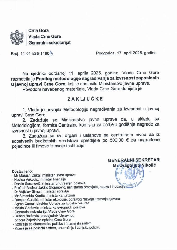 Предлог методологије награђивања за изврсност запослених у јавној управи Црне Горе - закључци