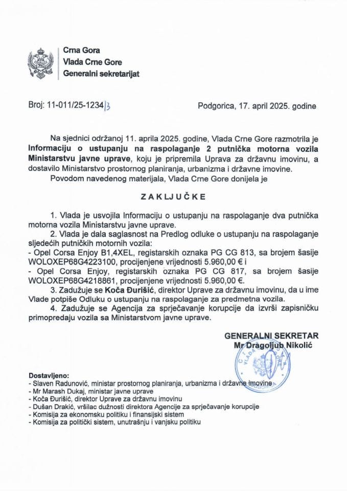 Информација о уступању на располагање 2 путничка моторна возила Министарству јавне управе - закључци