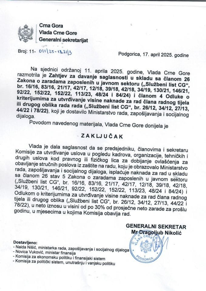 Захтјев за давање сагласности у складу са чланом 26 Закона о зарадама запослених у јавном сектору и чланом 4 Одлуке о критеријумима за утврђивање висине накнаде за рад члана радног тијела или другог облика рада рада - закључци