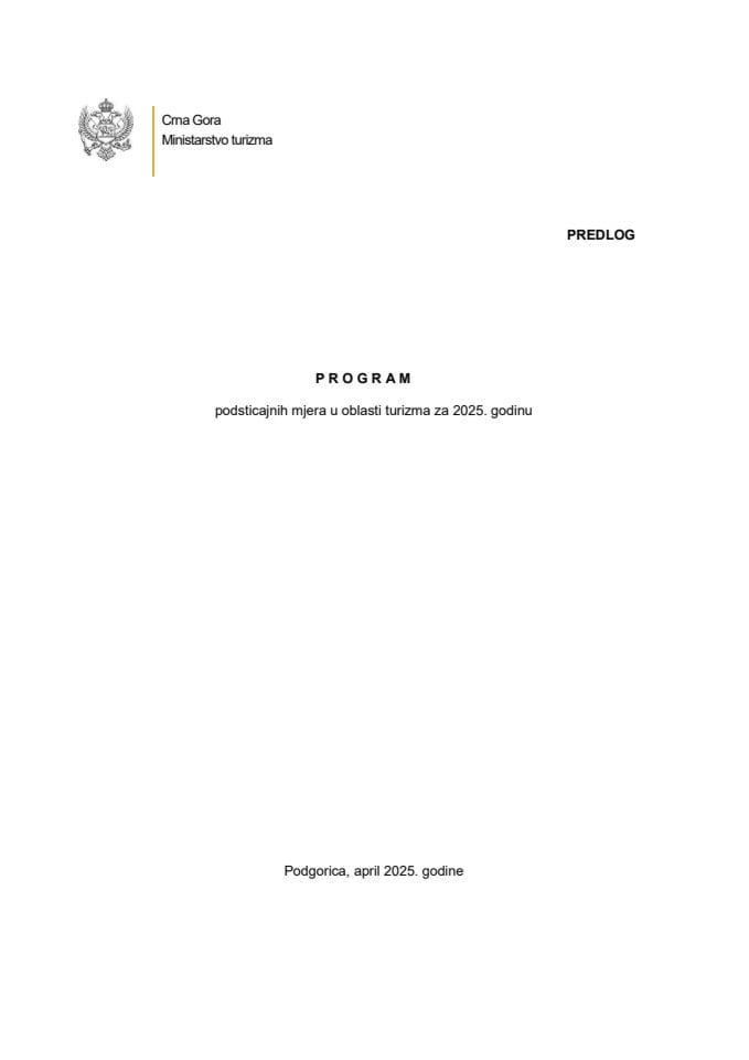 Предлог програма подстицајних мјера у области туризма за 2025. годину