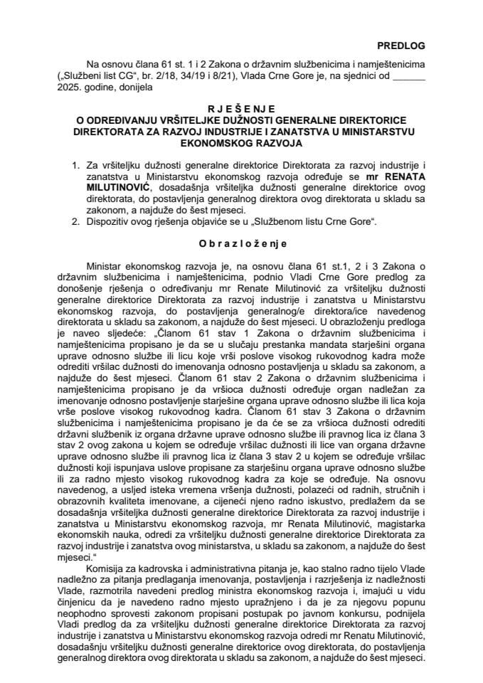 Предлог за одређивање вршитељке дужности генералне директорице Директората за развој индустрије и занатства у Министарству економског развоја