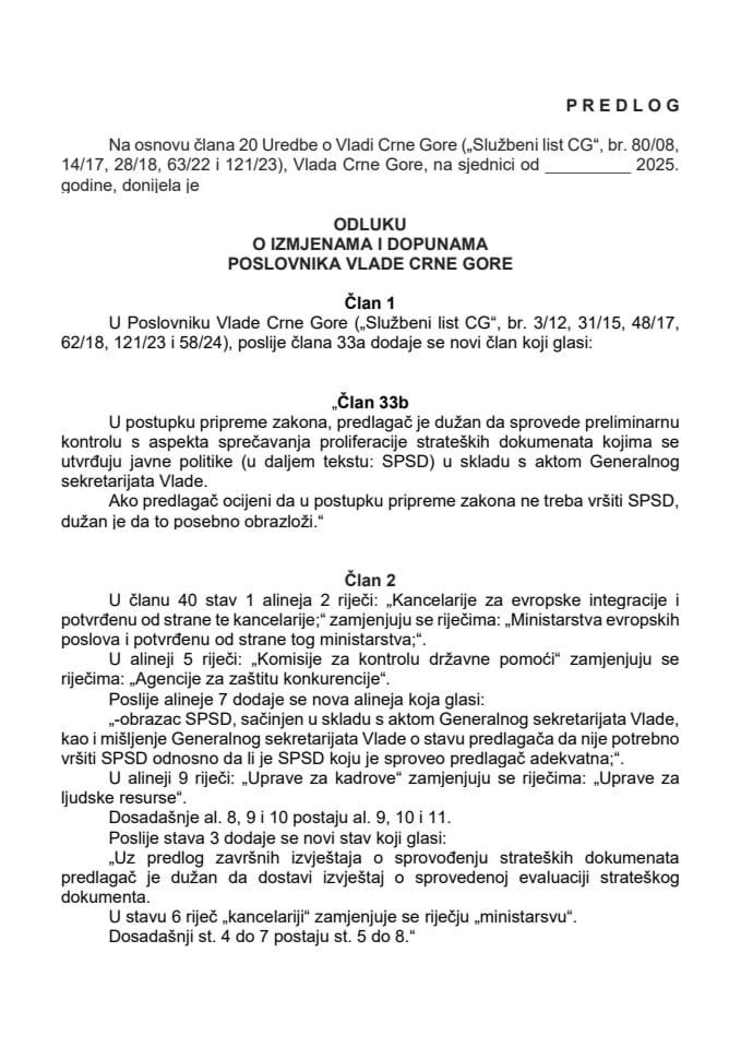 Предлог одлуке о измјенама и допунама Пословника Владе Црне Горе