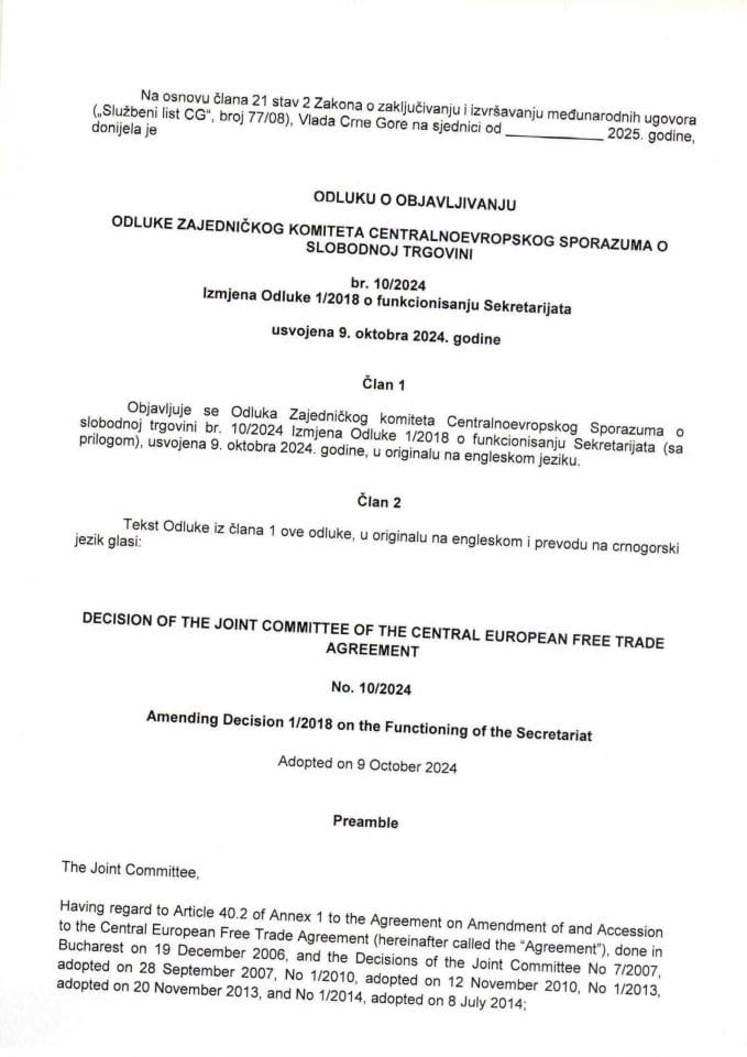 Предлог одлуке о објављивању Одлуке Заједничког комитета Централноевропског споразума о слободној трговини бр. 10/2024, Измјена Одлуке 1/2018 о функционисању Секретаријата (са прилогом)