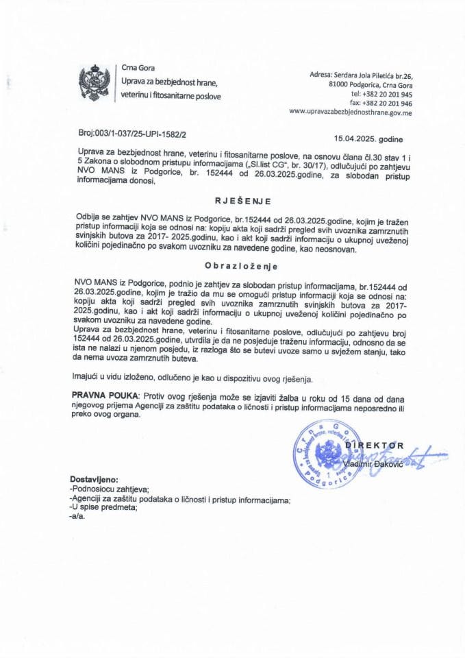 Рјесење 003/1-037/25-УПИ-1582/2