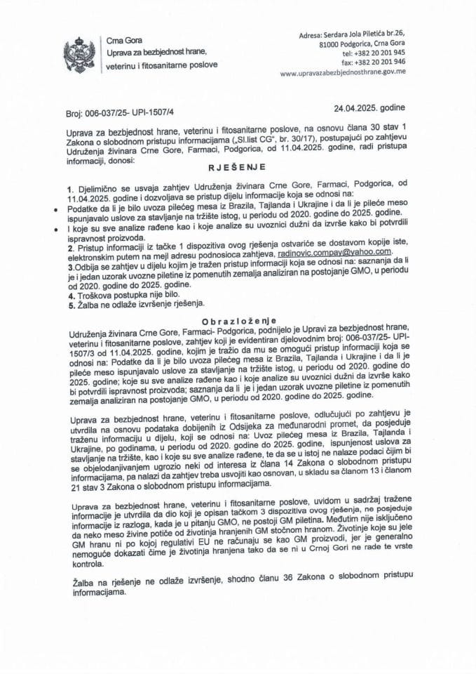 Рјесење 006-037/25-УПИ-1507/4