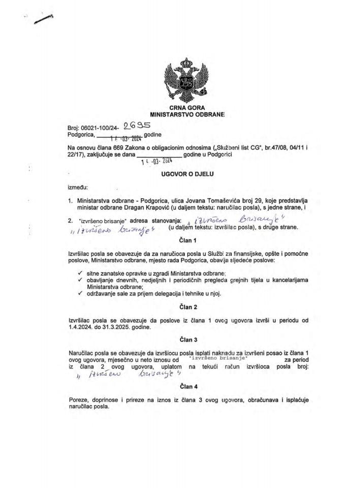 Инф.2 по рјешењу УП И 12-037/24-1028