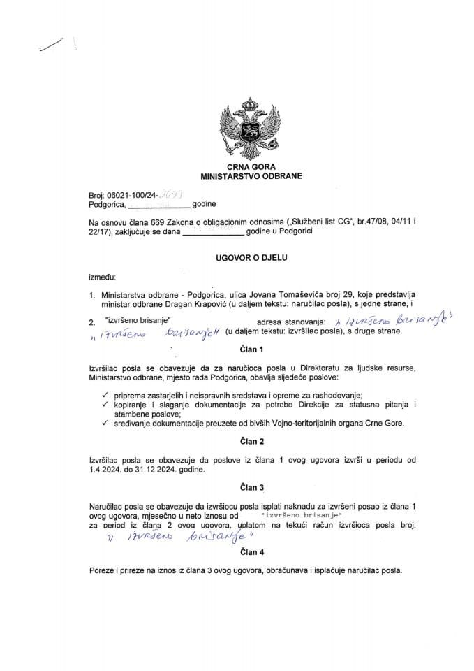 Инф.3 по рјешењу УП И 12-037/24-1028