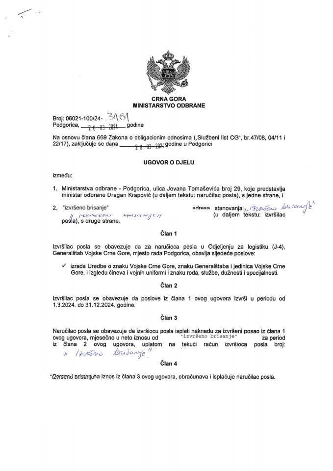 Инф.4 по рјешењу УП И 12-037/24-1028