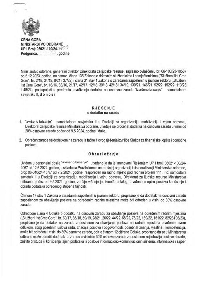 Инф. по рјешењу УП И 12-037/24-1030/4