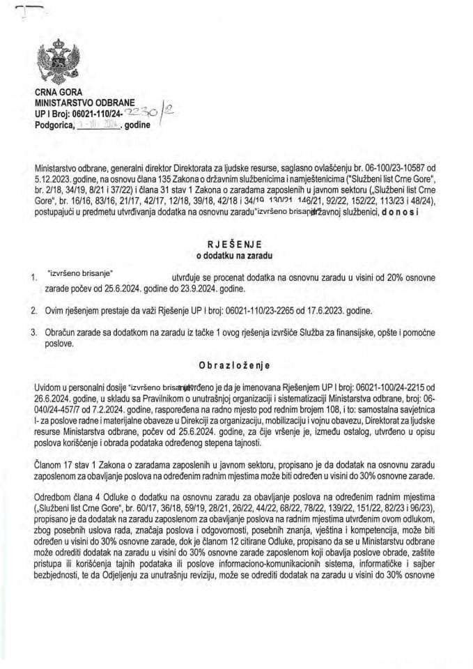 Инф. 2 по рјешењу УП И 12-037/24-1030/4