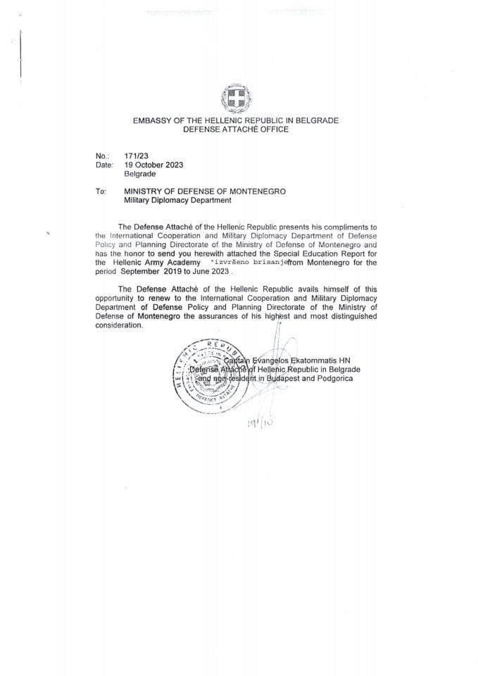 Инф. по рјешењу УП И 12-037/24-1033/4