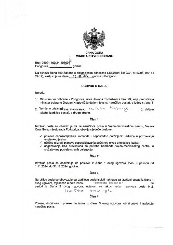 Инф. 2 по рјешењу УП И 12-037/24-1162/ 4