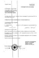 Инф.  по рјешењу УП И 12-037/24-1350 /7