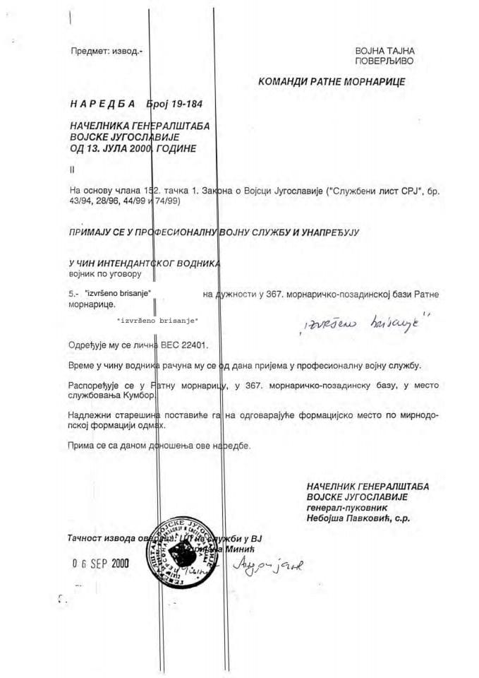 Инф.  по рјешењу УП И 12-037/24-1350 /7