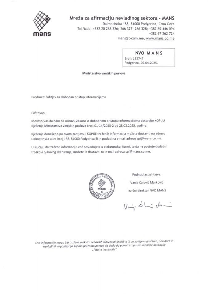 Рјешење УПИ број: 17/1-056/25-32-2