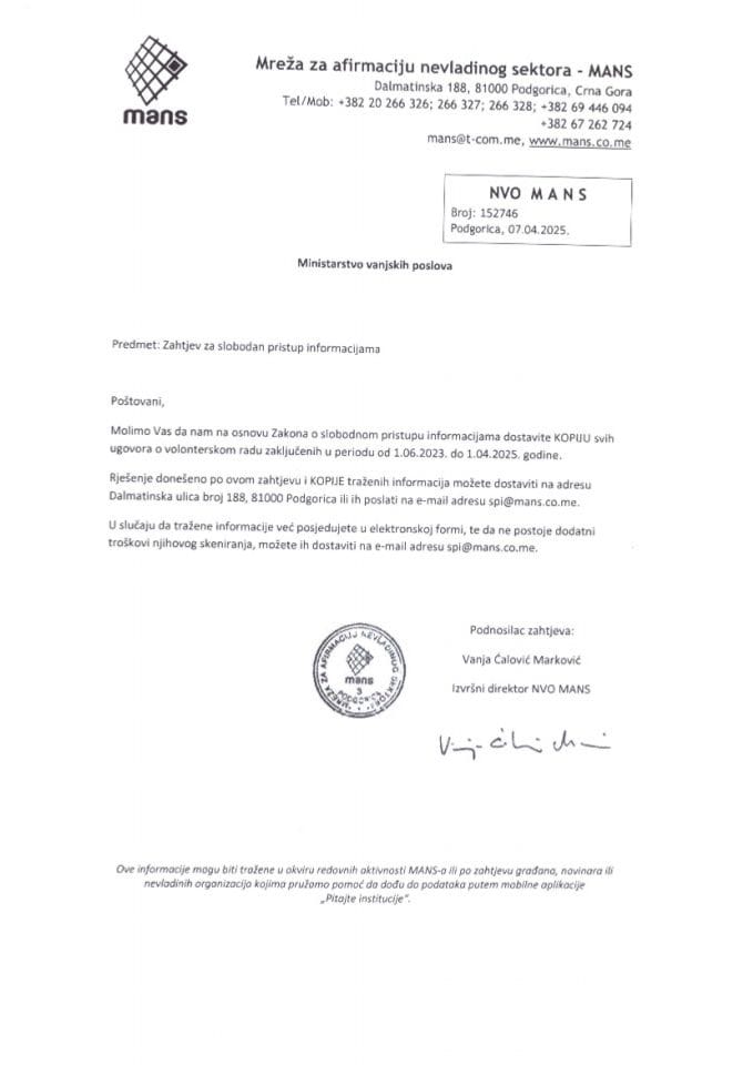 Рјешење УПИ број: 17/1-056/25-33-2